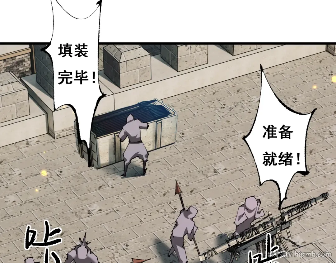 第10话 紫金龙母 第16页