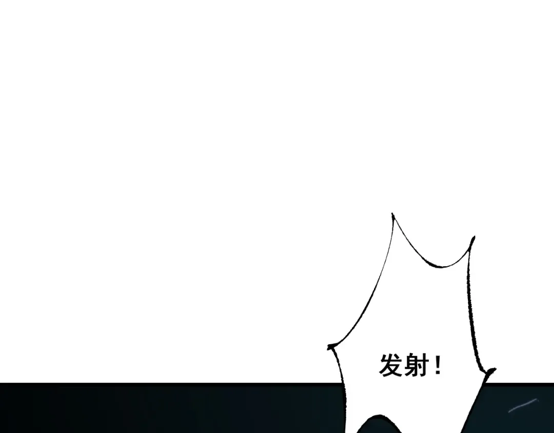 第10话 紫金龙母 第18页