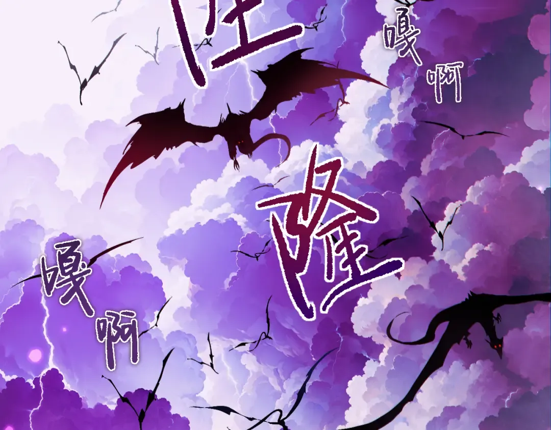 第10话 紫金龙母 第27页