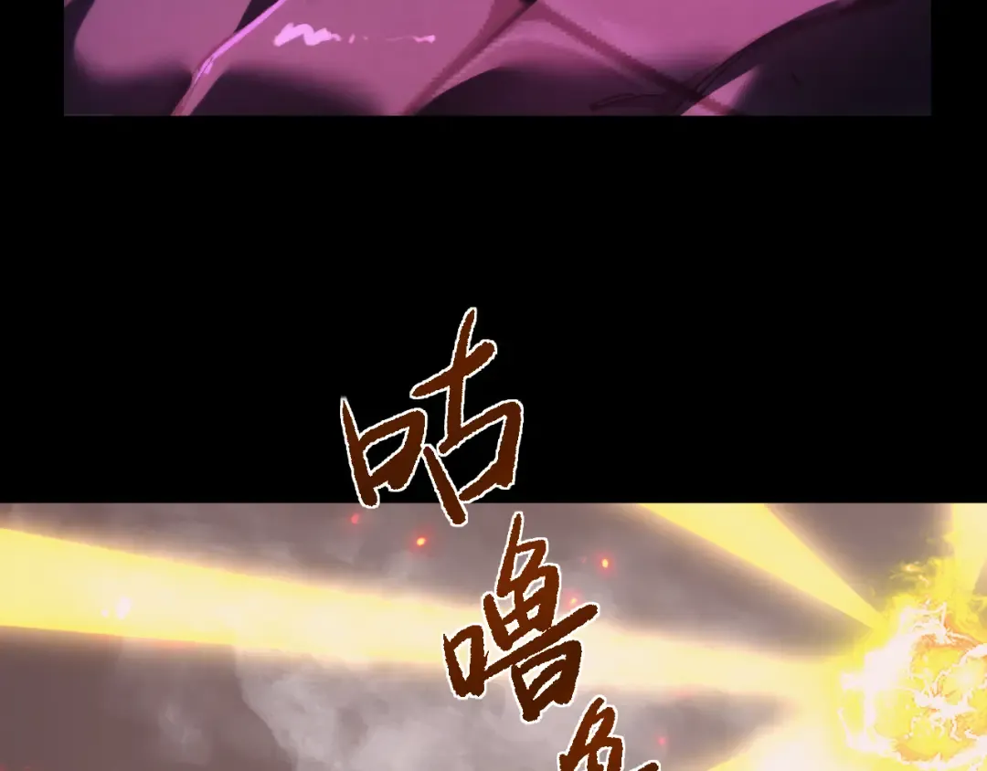 第10话 紫金龙母 第41页