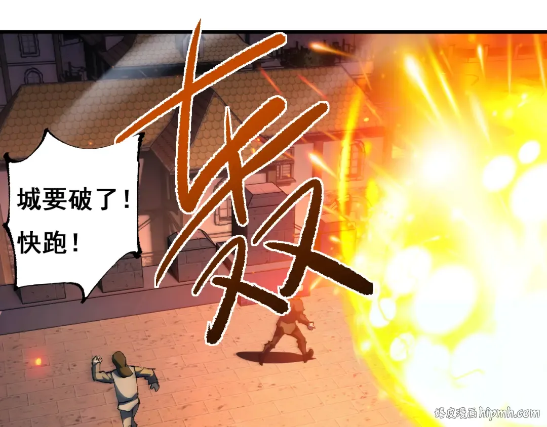 第10话 紫金龙母 第48页