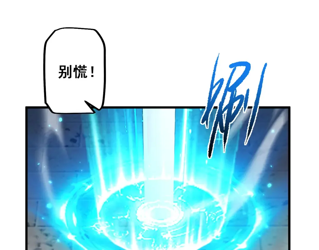 第10话 紫金龙母 第50页
