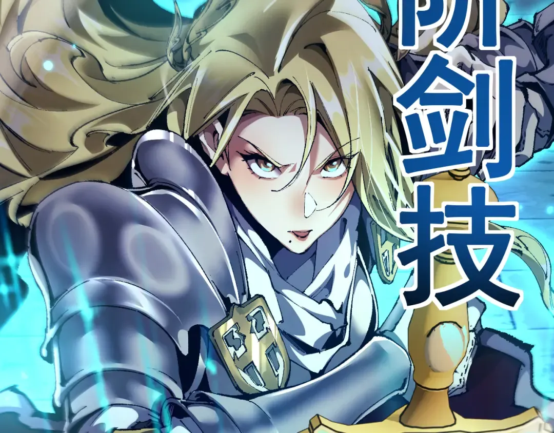 第10话 紫金龙母 第52页