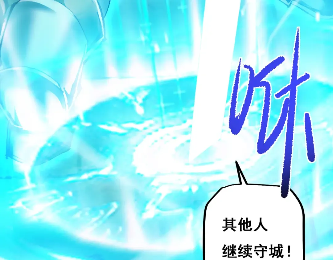 第10话 紫金龙母 第54页