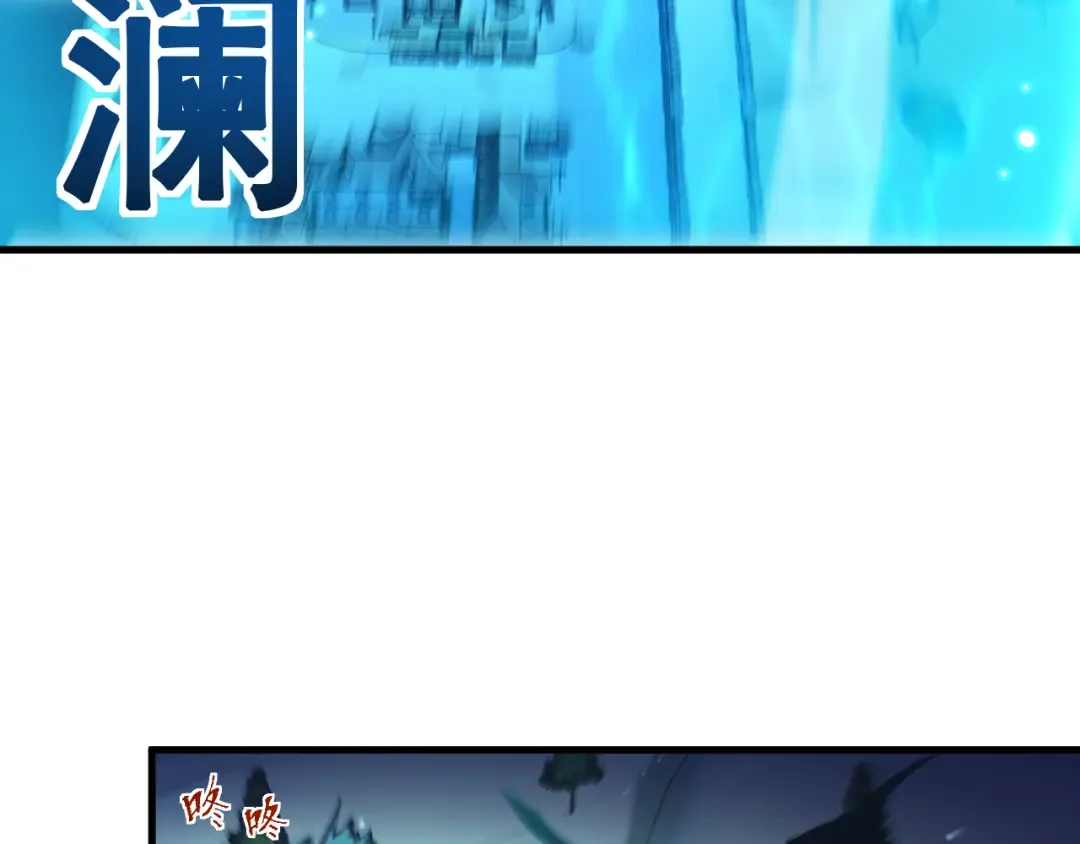 第10话 紫金龙母 第58页