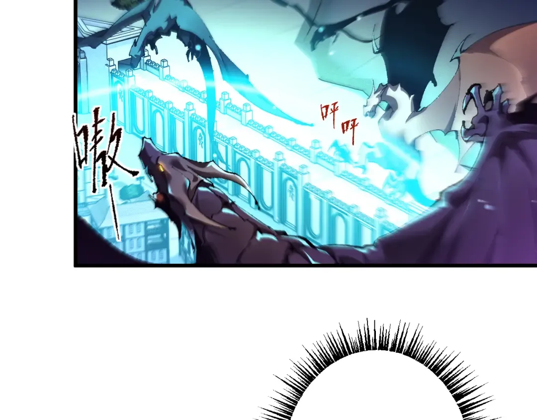 第10话 紫金龙母 第59页