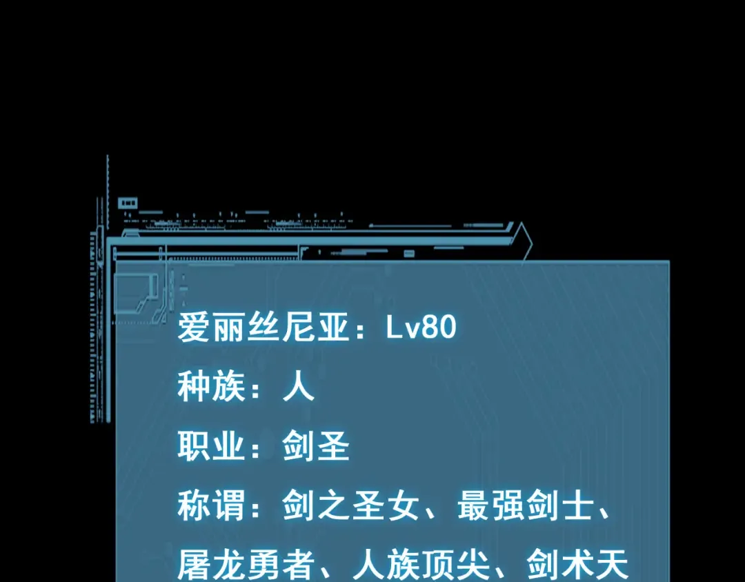 第10话 紫金龙母 第68页