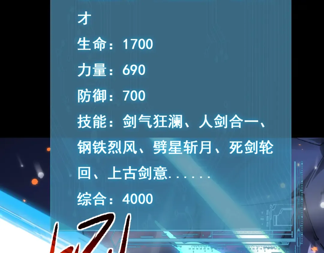 第10话 紫金龙母 第69页