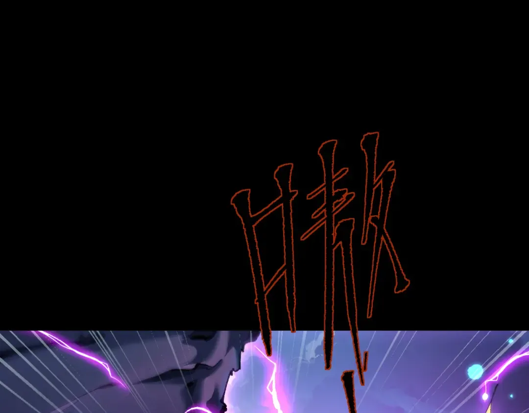 第10话 紫金龙母 第75页