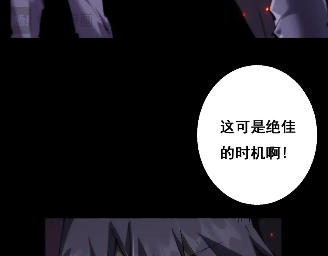 第10话 紫金龙母 第82页