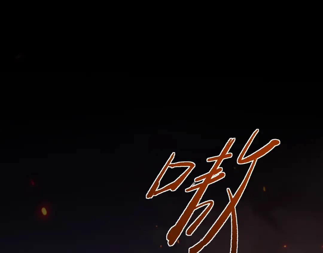 第10话 紫金龙母 第89页