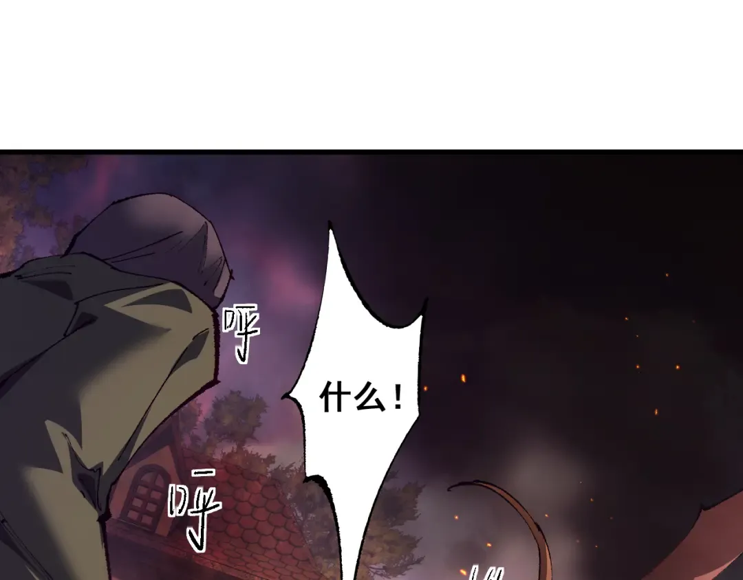 第10话 紫金龙母 第101页