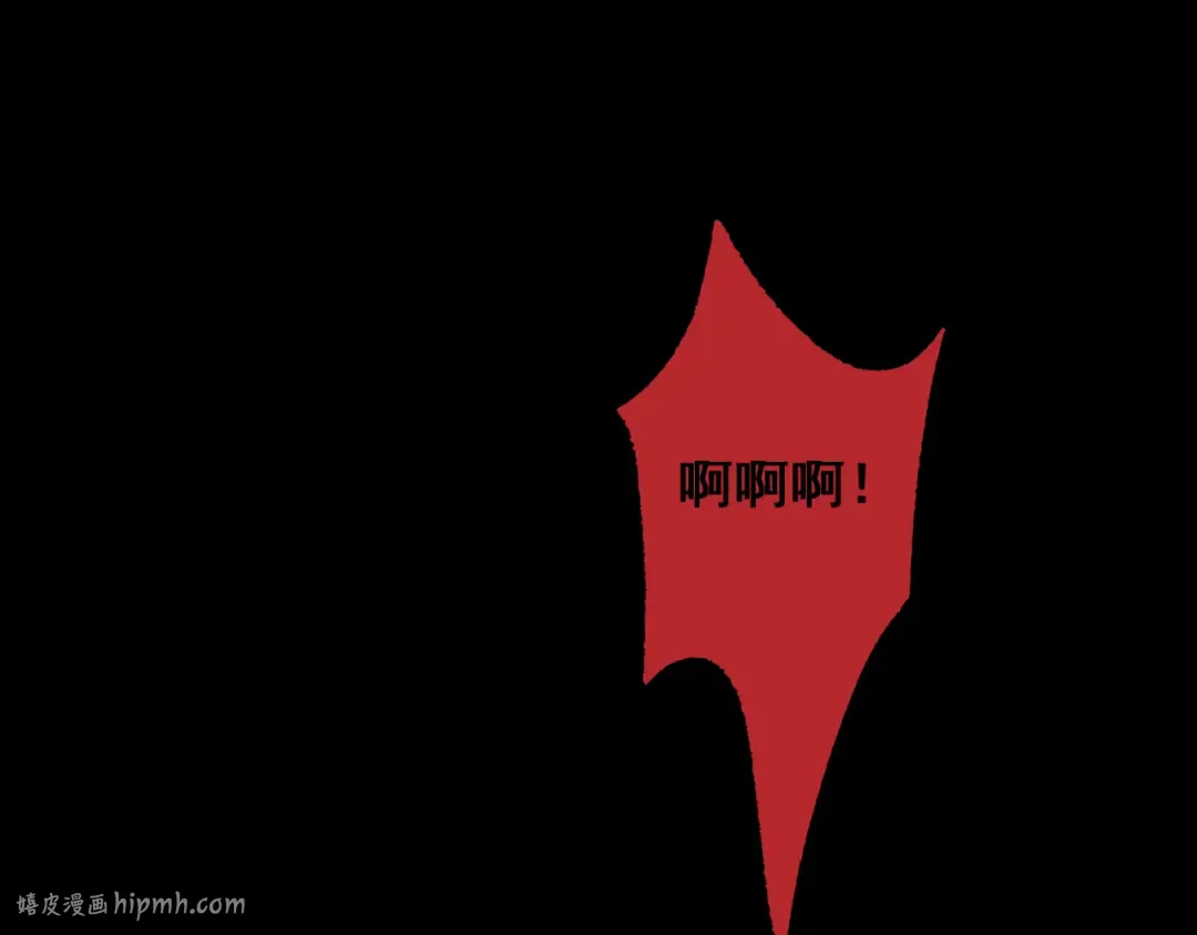 第10话 紫金龙母 第104页
