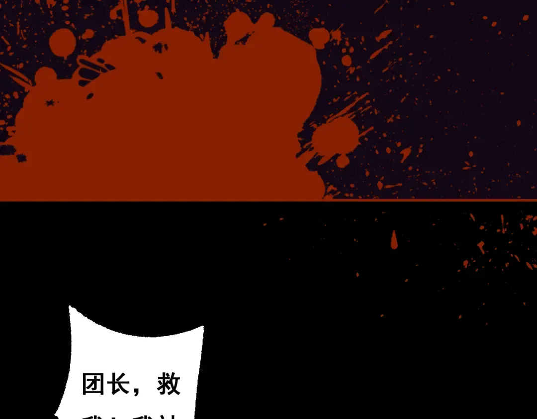 第10话 紫金龙母 第125页