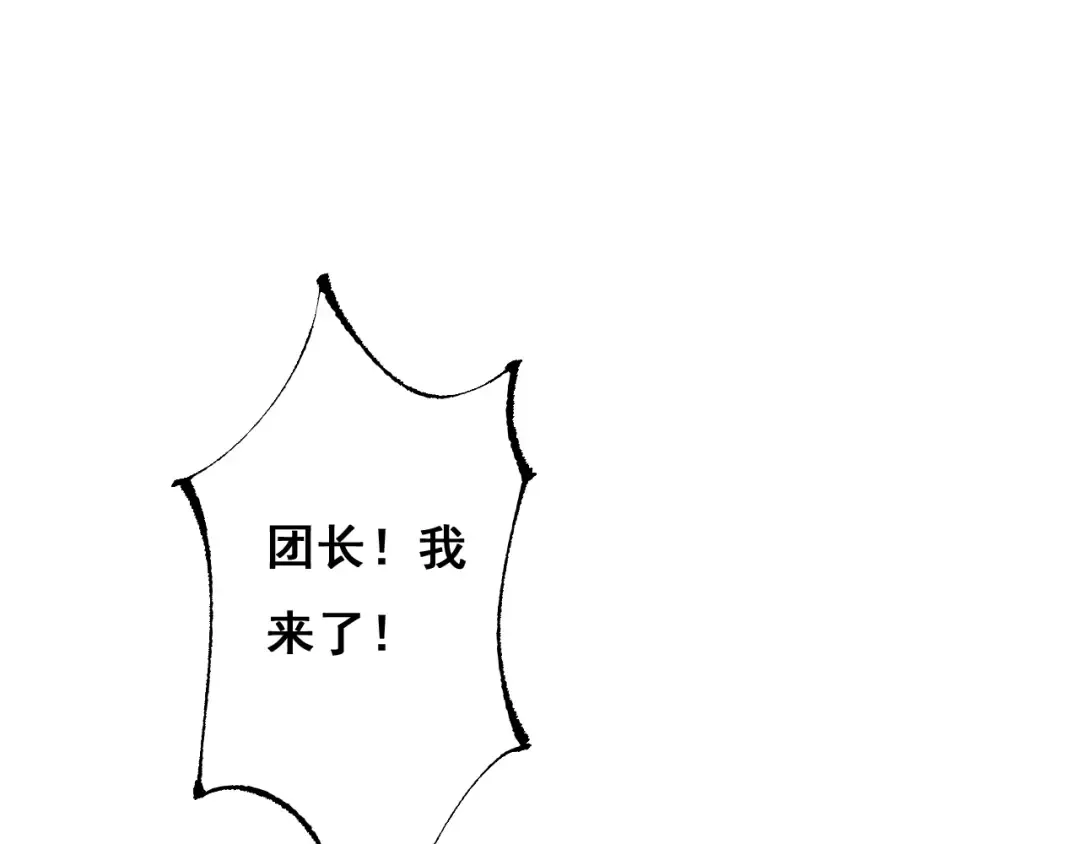 第10话 紫金龙母 第131页