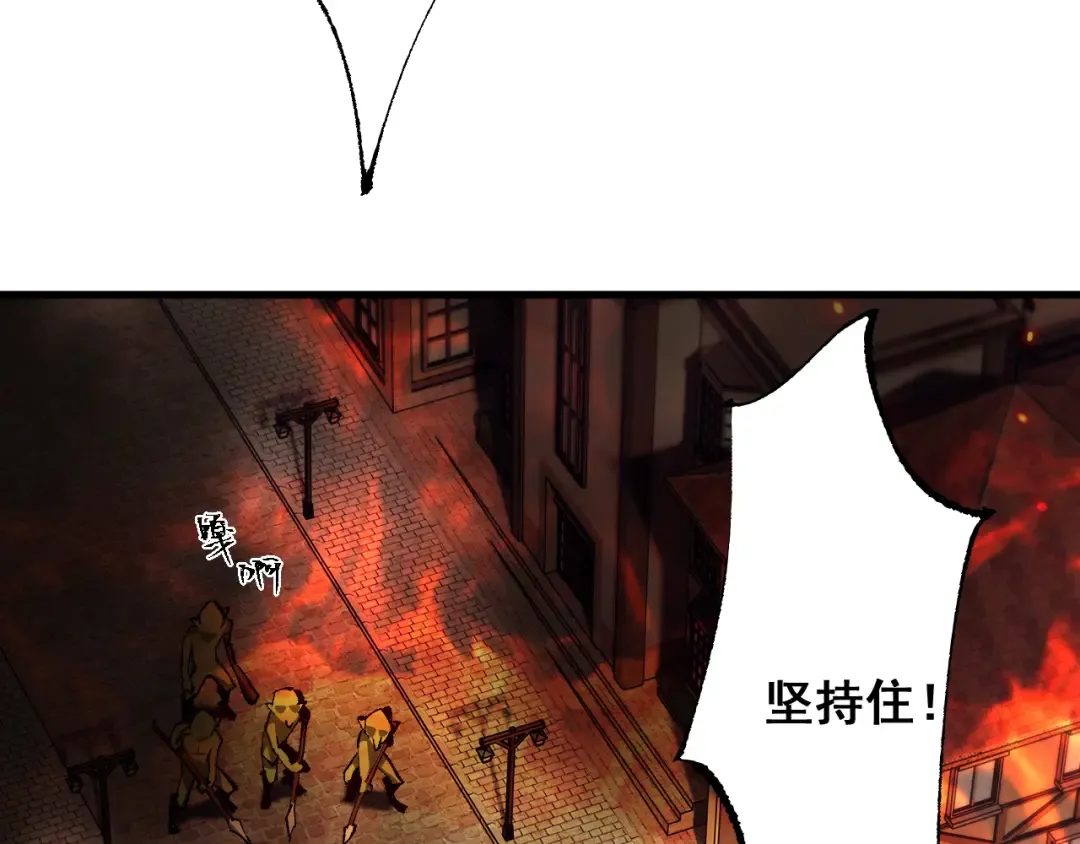 第10话 紫金龙母 第132页