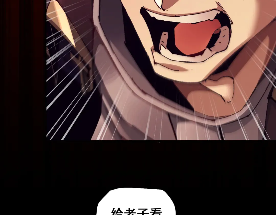第10话 紫金龙母 第148页
