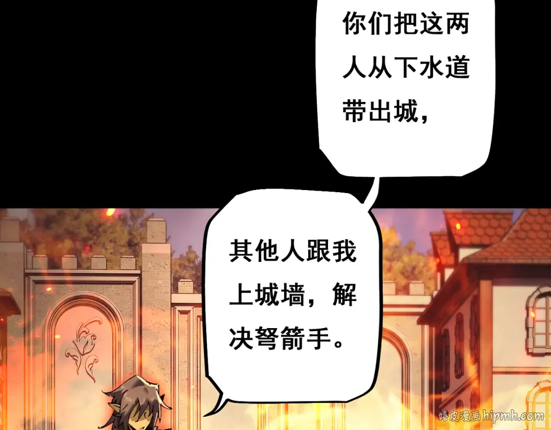 第10话 紫金龙母 第152页