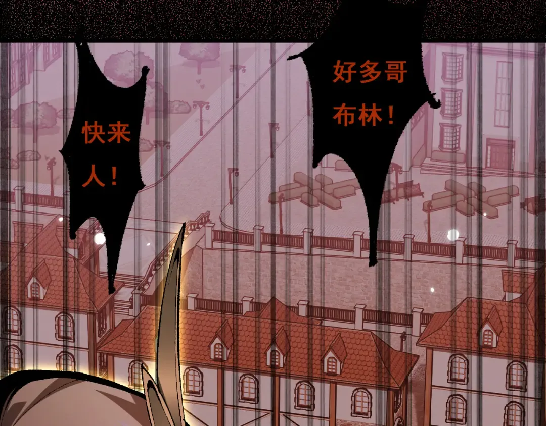 第10话 紫金龙母 第157页