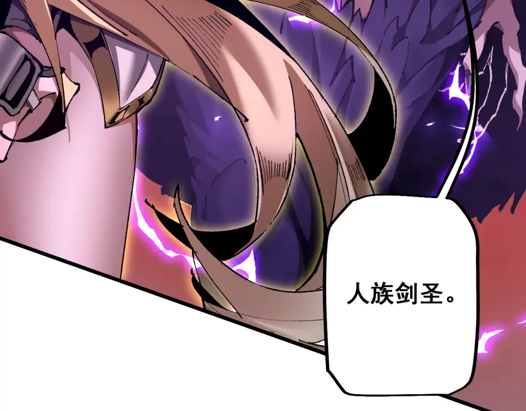 第10话 紫金龙母 第163页