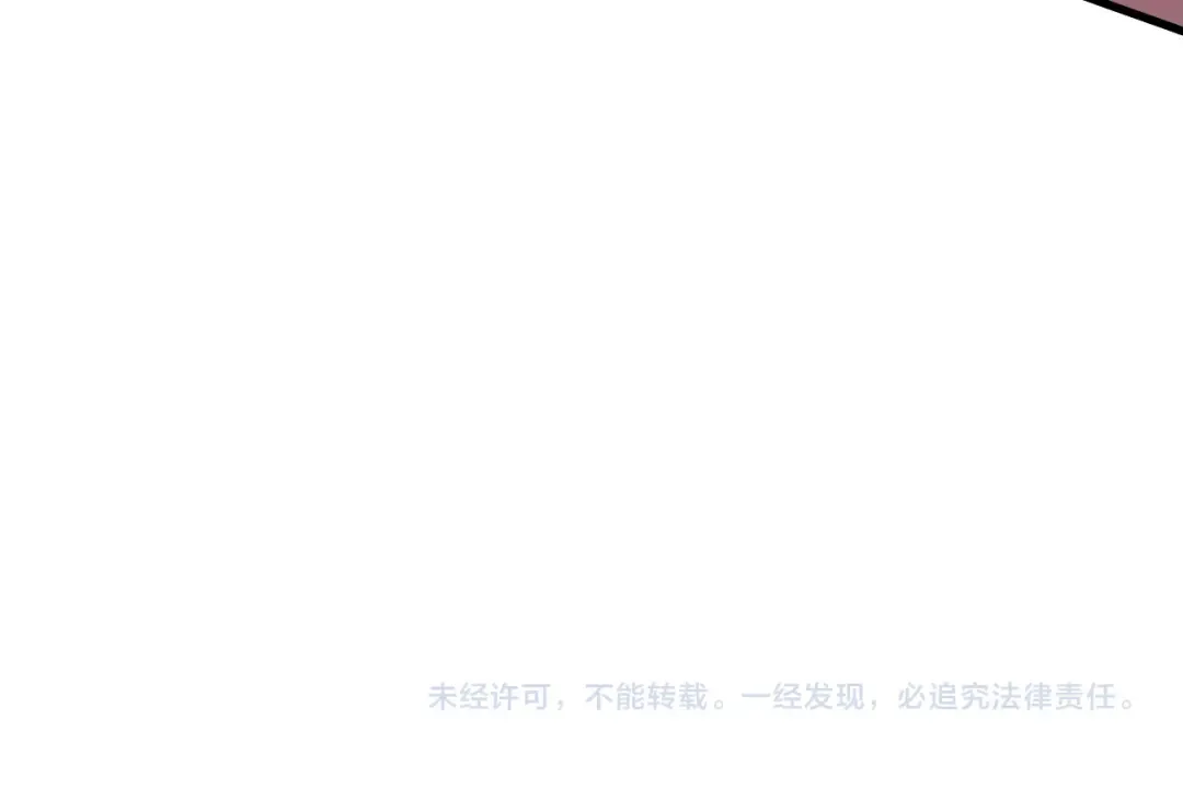 第10话 紫金龙母 第164页