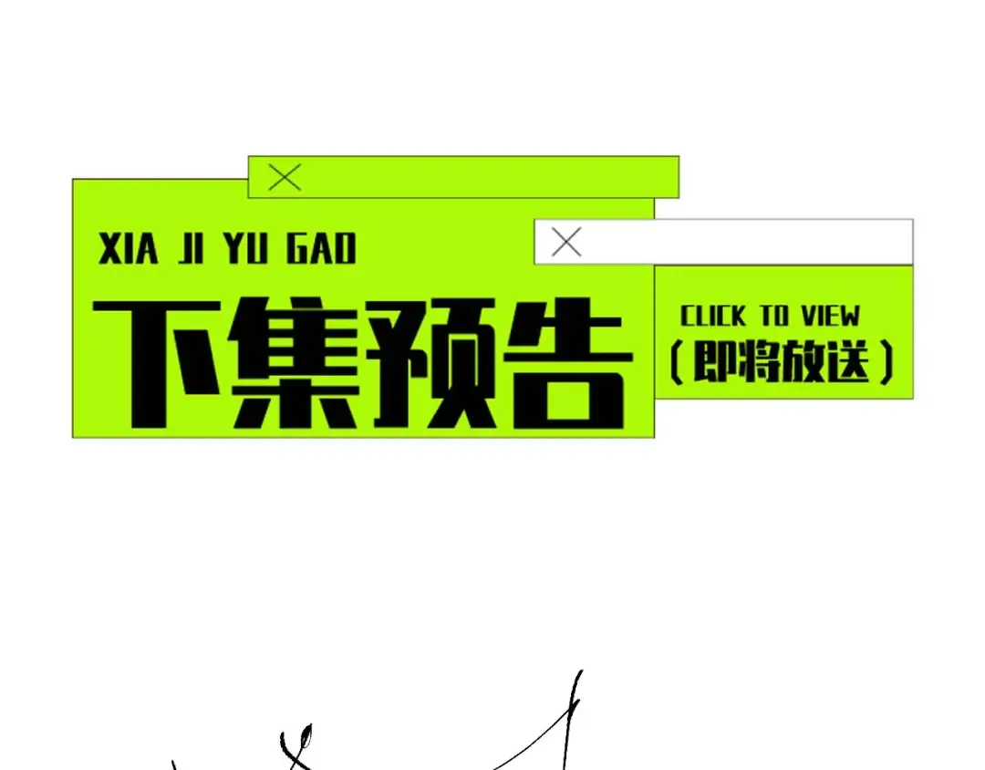 第10话 紫金龙母 第165页
