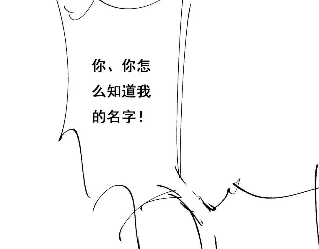第10话 紫金龙母 第166页
