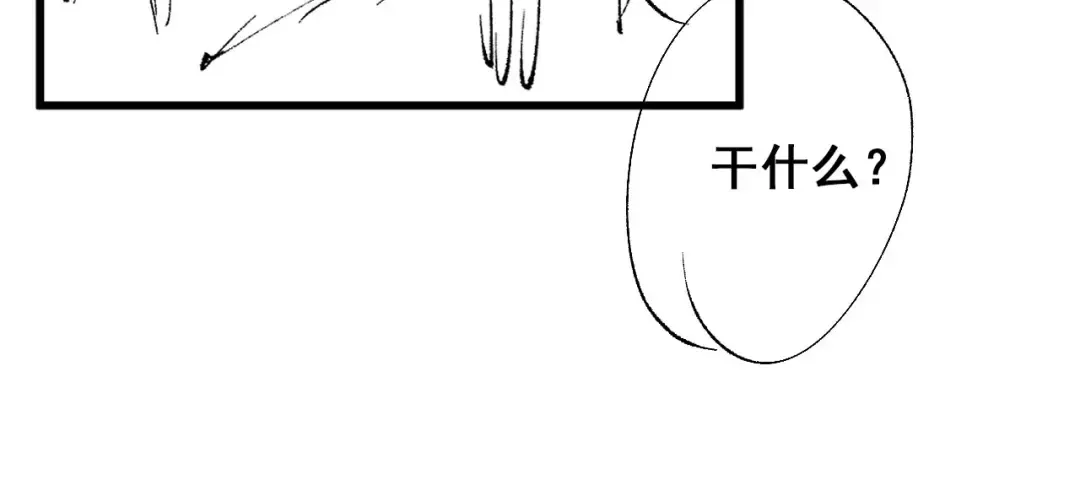 第10话 紫金龙母 第172页