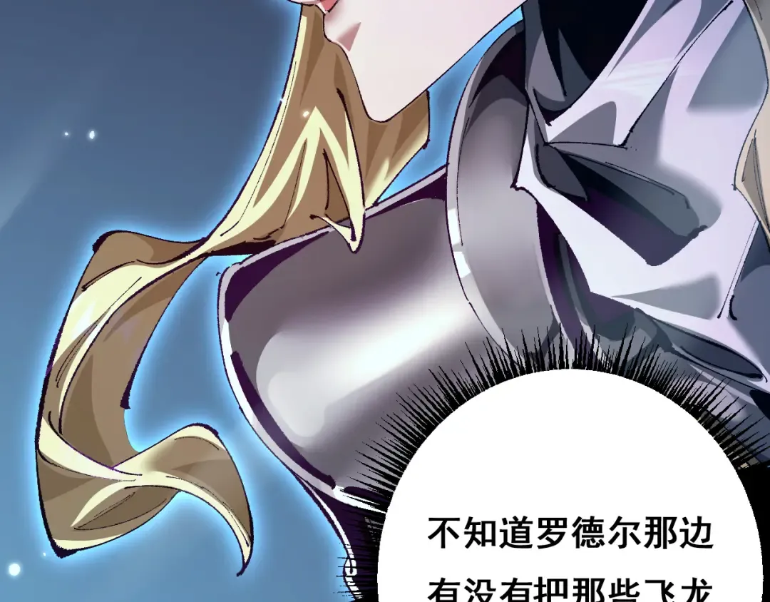 第11话 复仇与教训 第13页