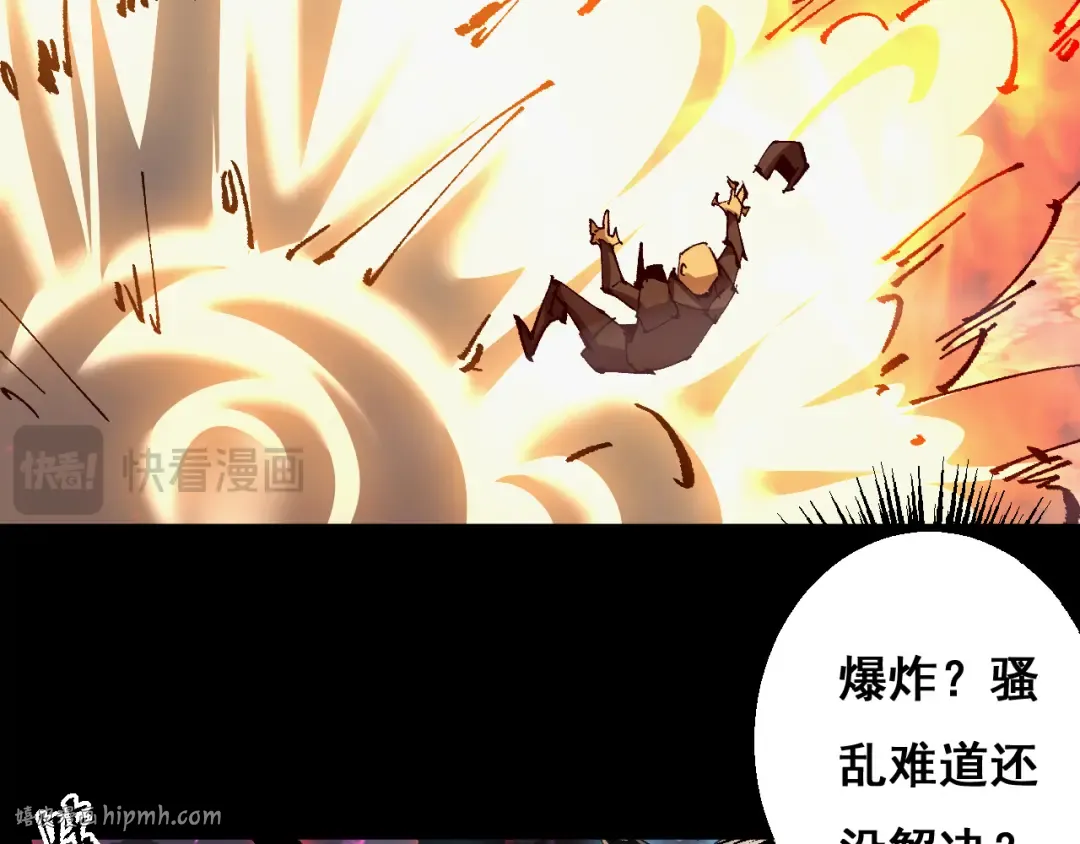 第11话 复仇与教训 第16页
