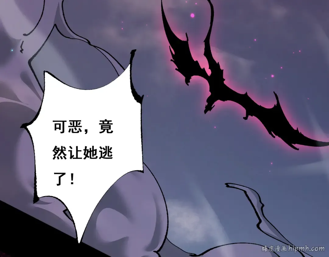 第11话 复仇与教训 第24页