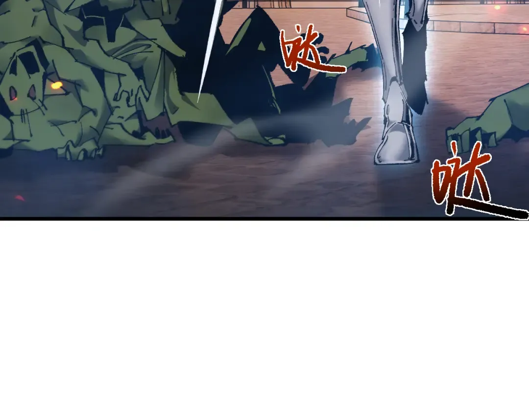第11话 复仇与教训 第38页