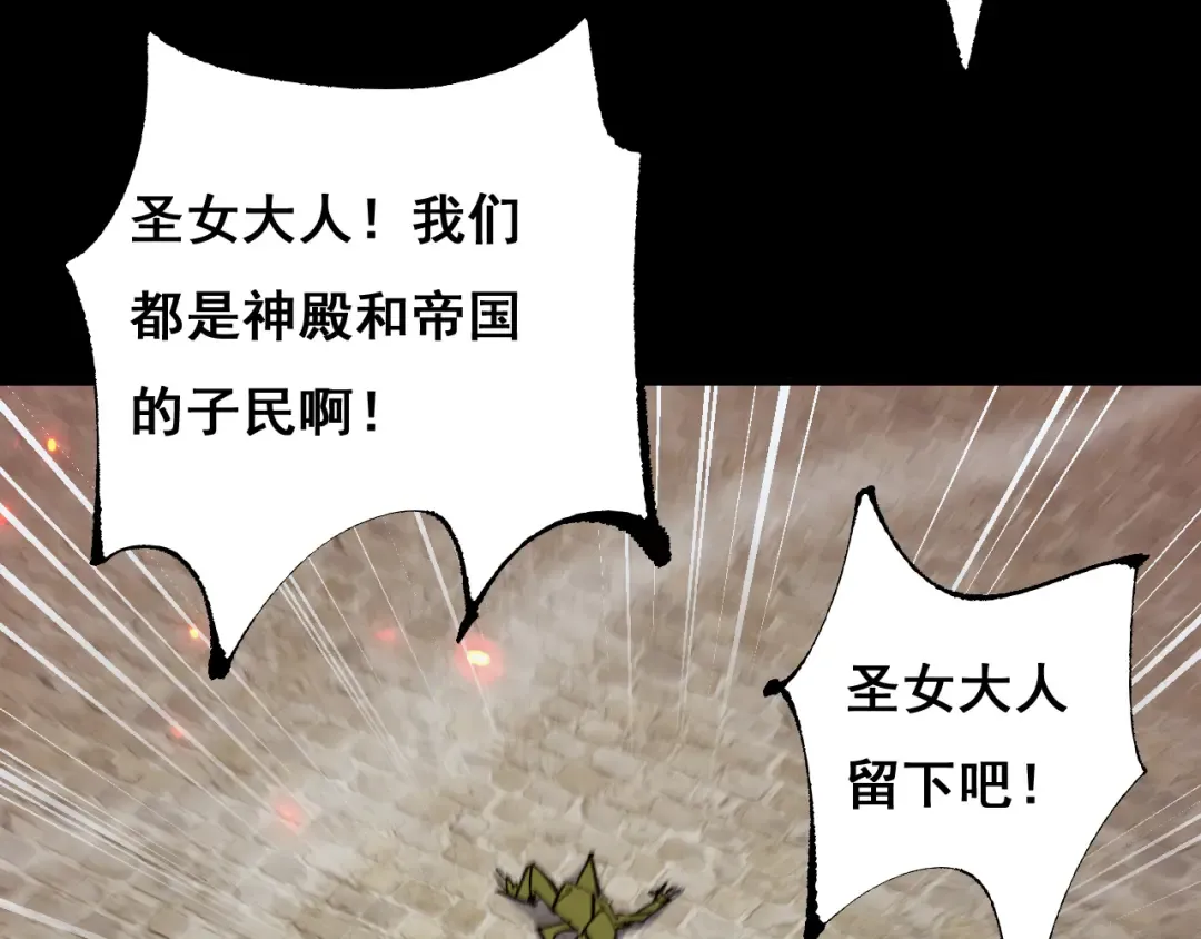 第11话 复仇与教训 第55页