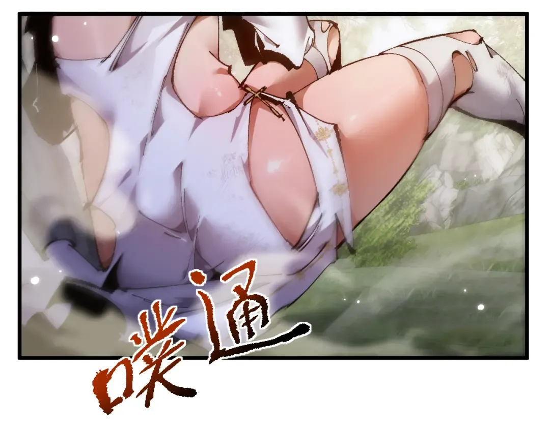 第11话 复仇与教训 第68页
