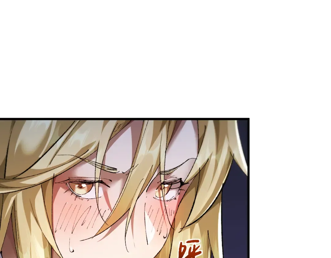 第11话 复仇与教训 第74页