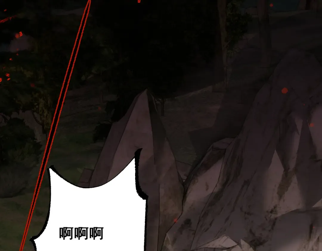 第11话 复仇与教训 第126页