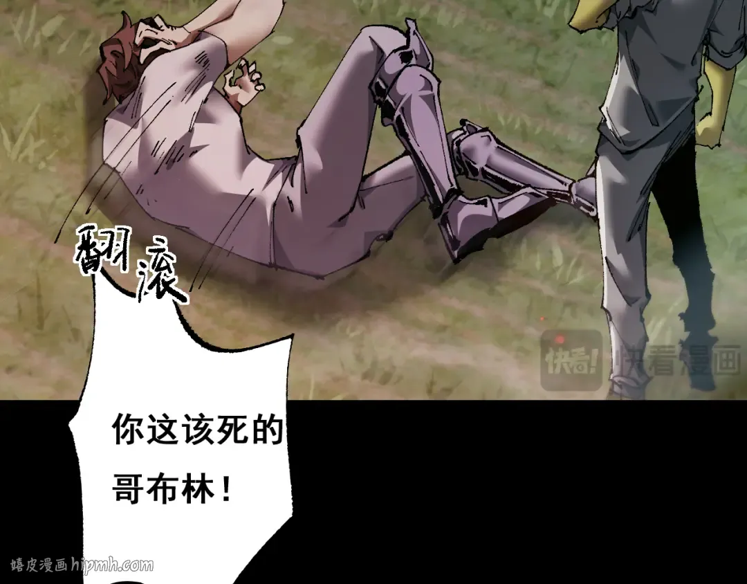 第11话 复仇与教训 第128页