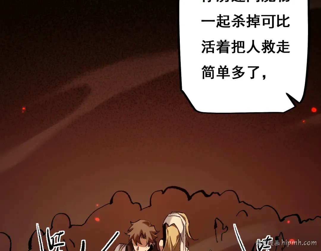第11话 复仇与教训 第136页