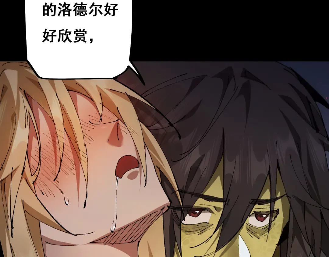 第11话 复仇与教训 第158页