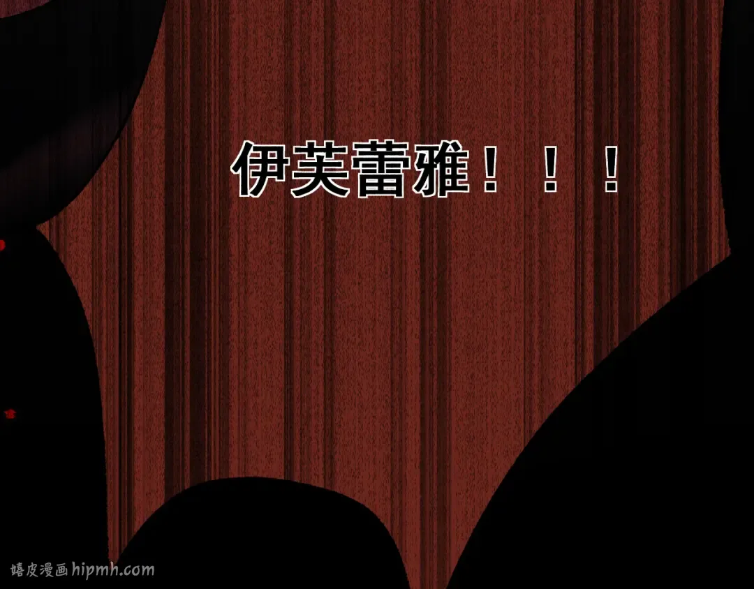 第11话 复仇与教训 第168页