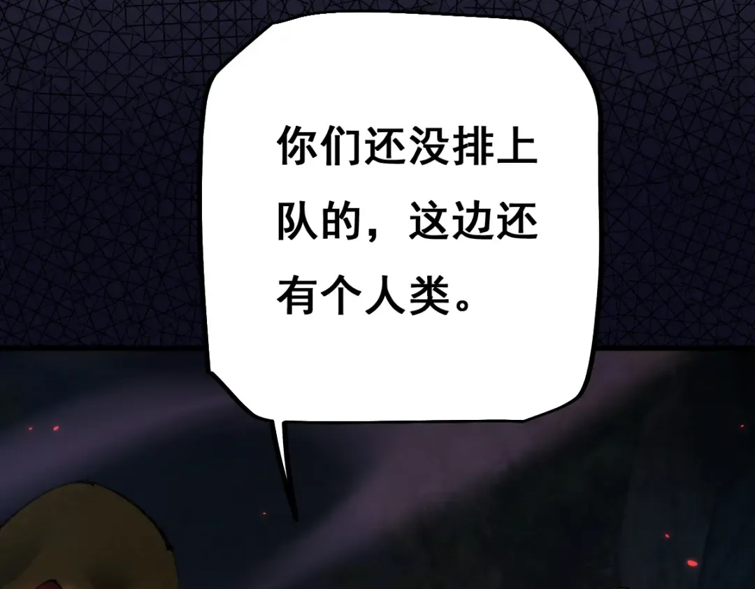 第12话 英雄种哥布林 第61页