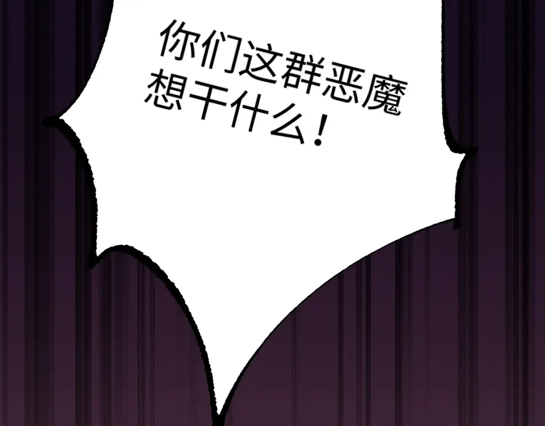 第12话 英雄种哥布林 第65页
