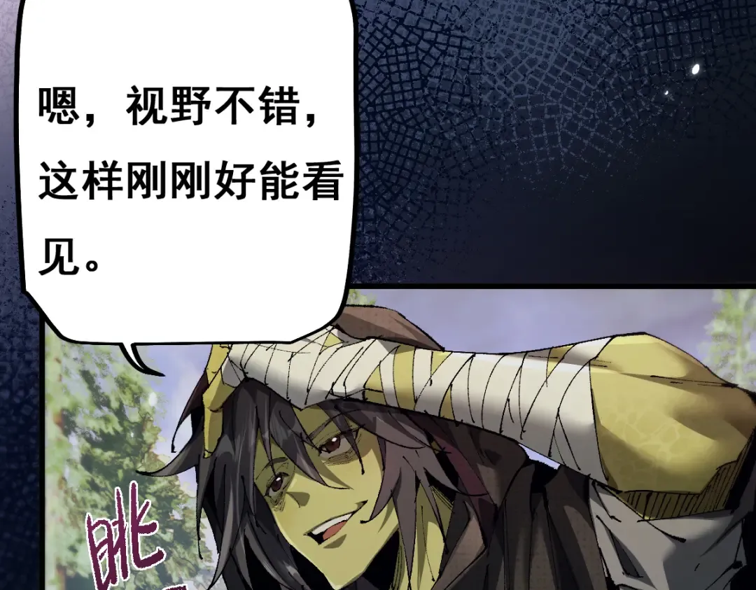 第12话 英雄种哥布林 第102页