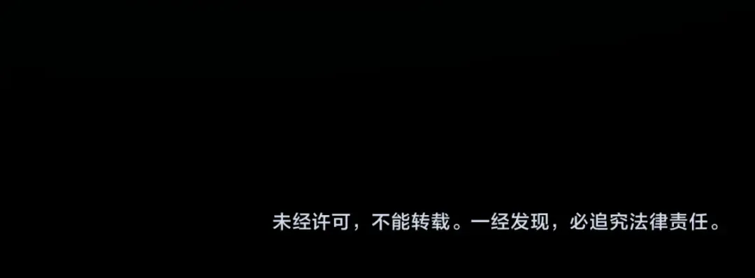 第12话 英雄种哥布林 第119页