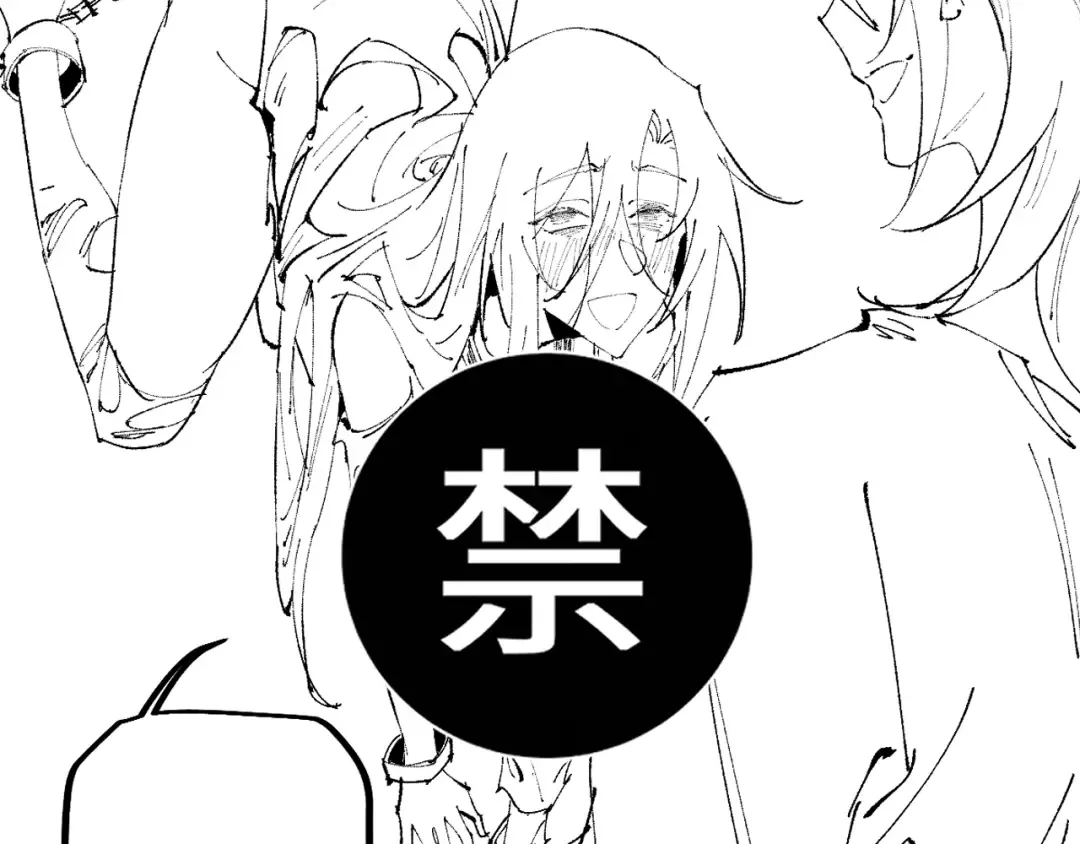 第12话 英雄种哥布林 第126页
