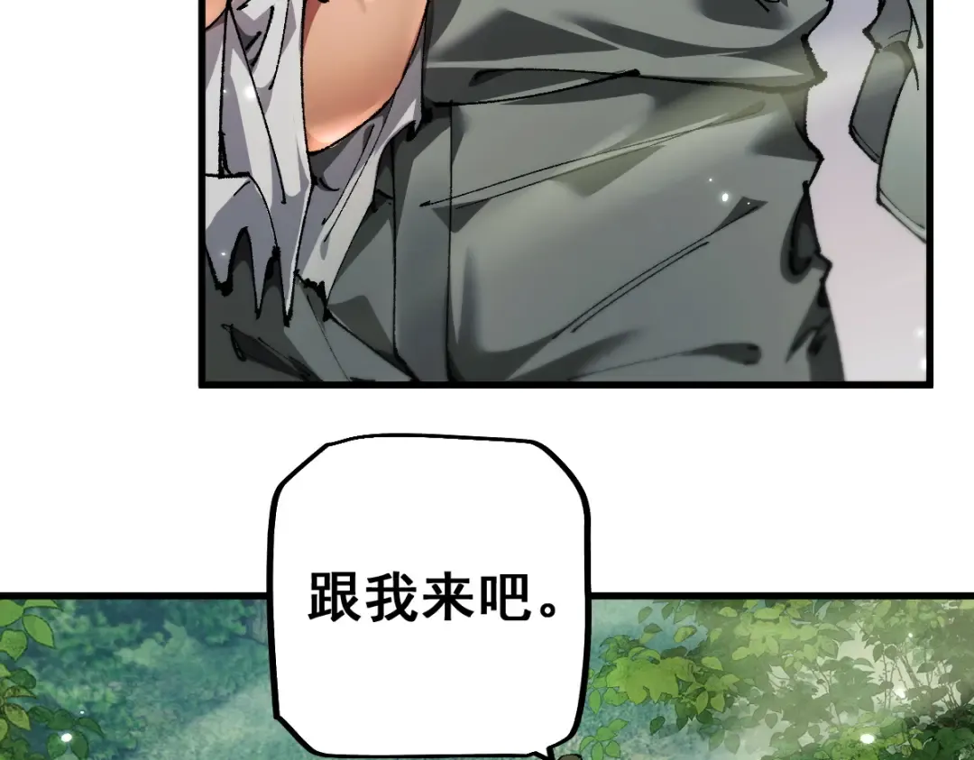 第13话 新伊芙蕾雅 第58页