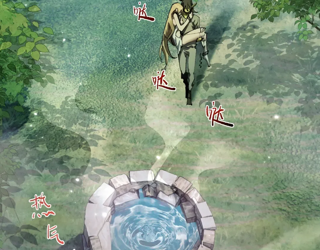 第13话 新伊芙蕾雅 第59页