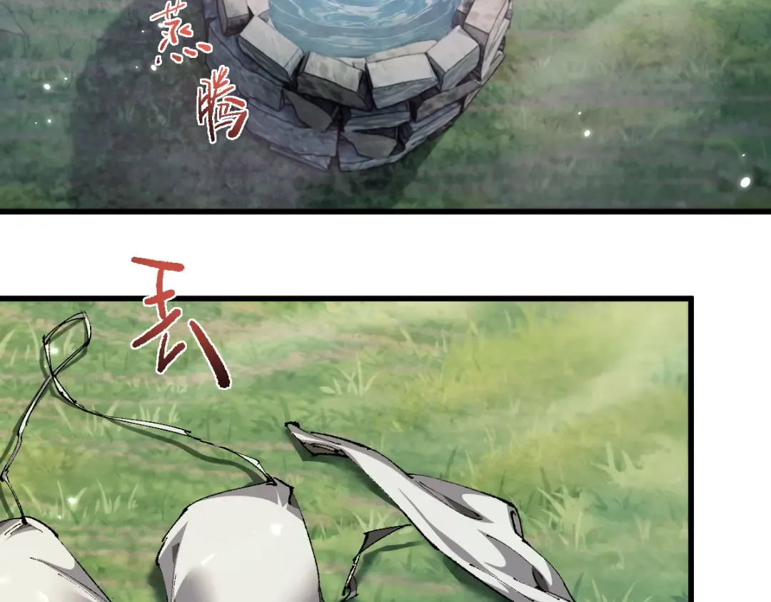 第13话 新伊芙蕾雅 第60页
