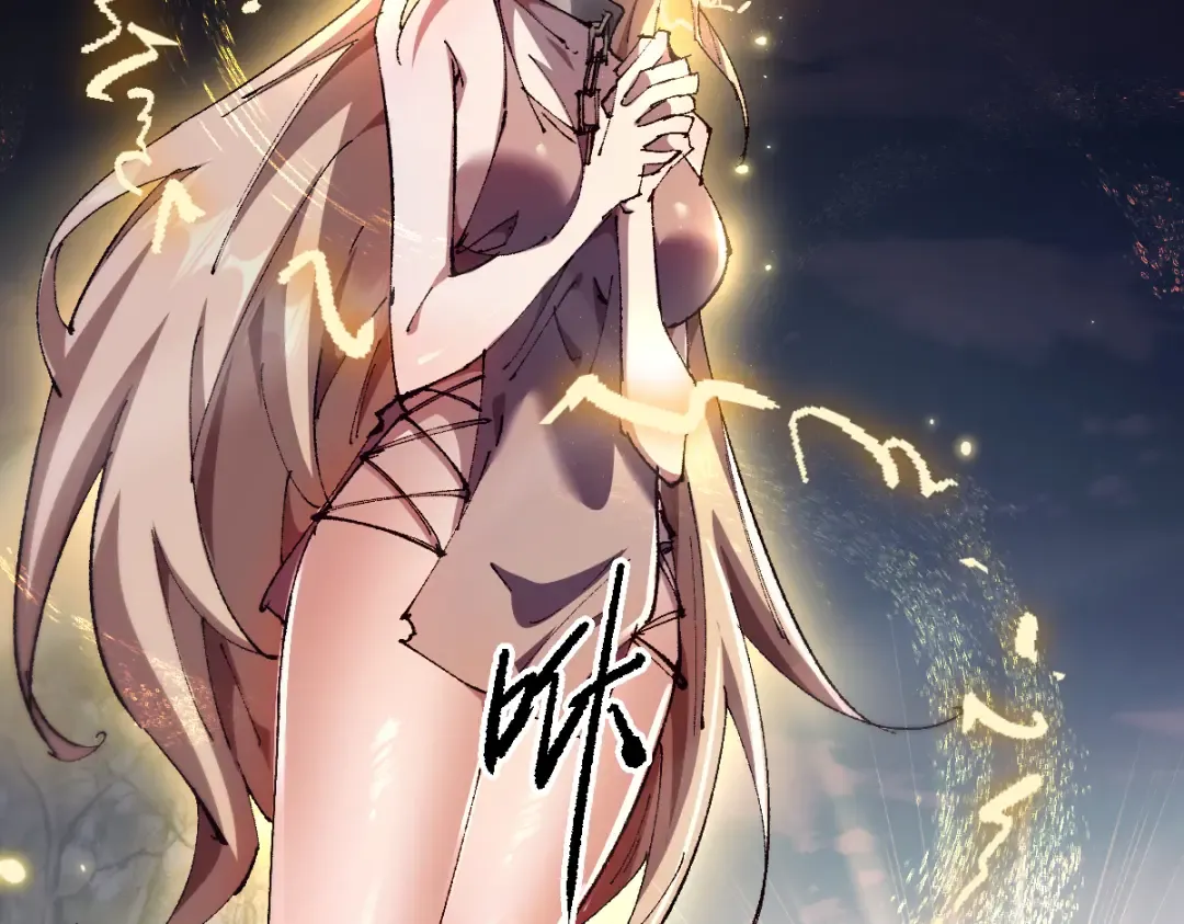 第13话 新伊芙蕾雅 第79页