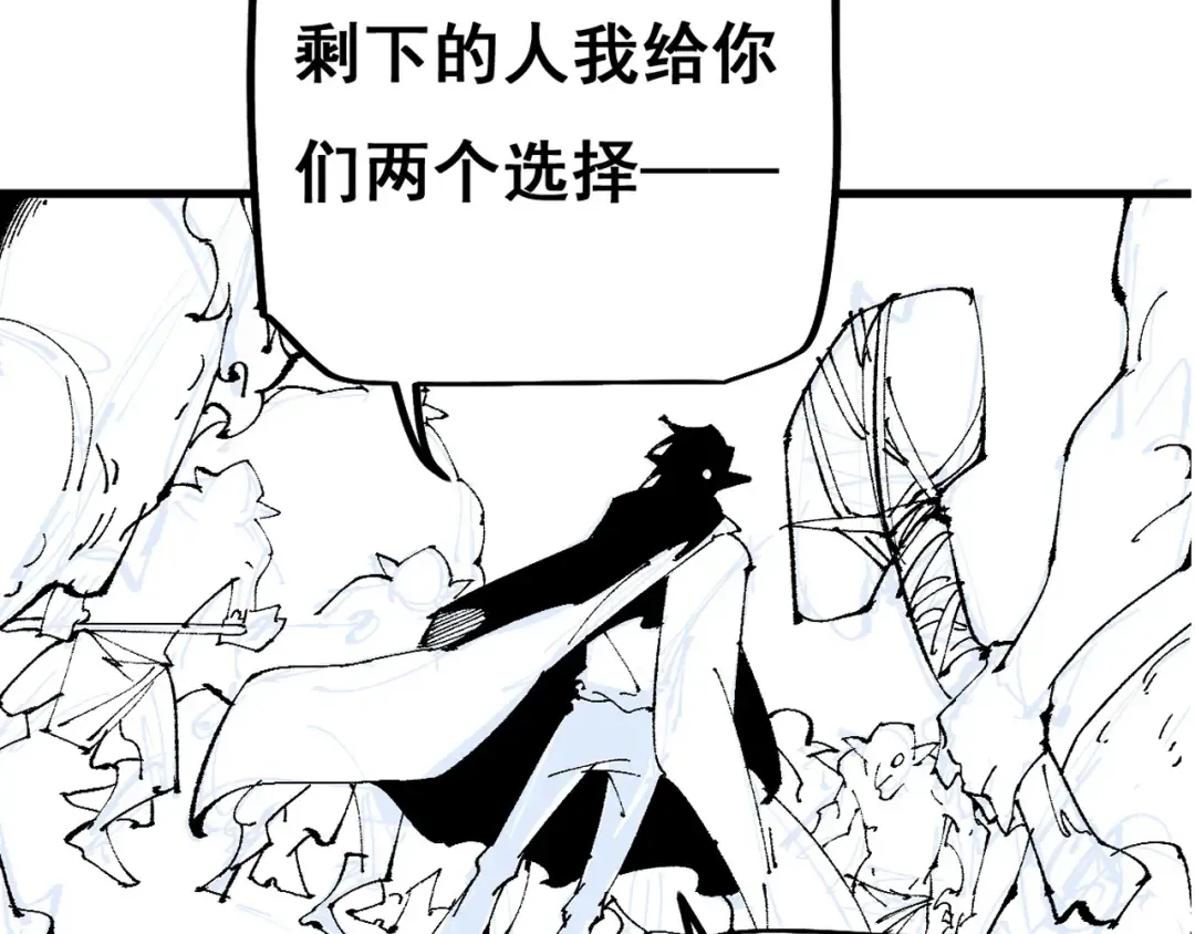 第13话 新伊芙蕾雅 第114页